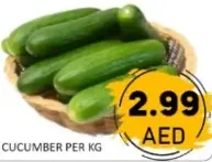 خيار