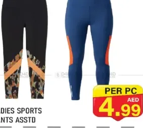 Ladies Sports Pants Assorted
