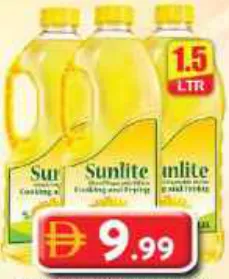 Sunlite زيت مخلوط