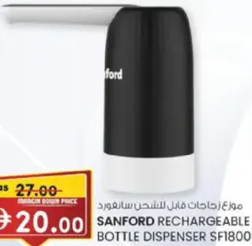 Sanford Rechargeable Bottle Dispenser SF1800BWD