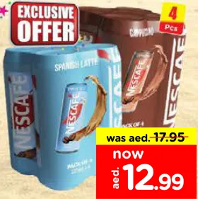Nescafe قهوة مثلجة اسبانية نسكافيه