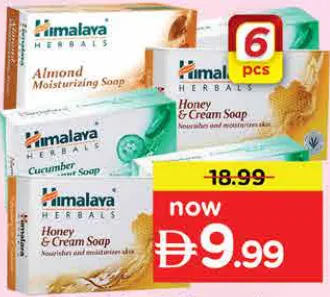 Himalaya Soap Assorted