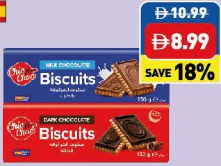 Chic n Choc بسكويت بشوكولاتة الحليب / الداكنة