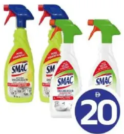 Smac سماك الترا مزيل الدهون بالليمون