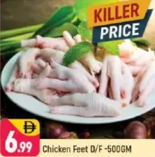 أقدام دجاج D/F