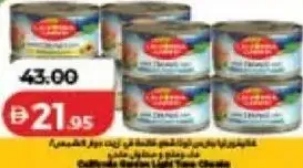 California Garden تونا لايت ريو ماري متنوعة
