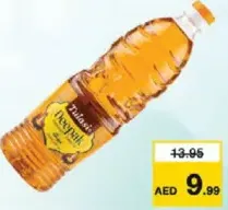 Deepak زيت لحم الضأن