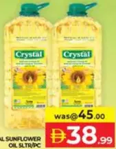 Crystal زيت دوار الشمس