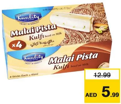 Kwality ايس كريم كوالتي ملاي بيستا
