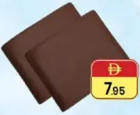 محفظة رجالية