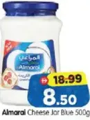المراعي جبنة