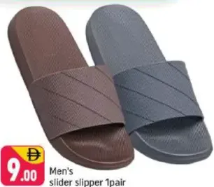 Men's slider slipper