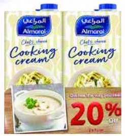 Almarai Cooking Cream