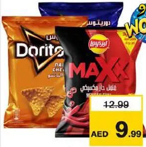 Lays/Doritos Max Chilli/Doritos Assorted