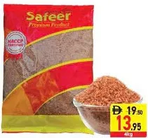 Safeer الأرز بالاكادان ماتا