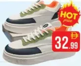 Mens Casual Shoes