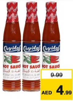 Crystal صلصة حارة الأمين