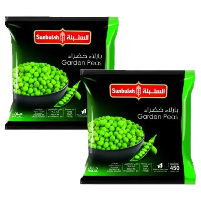 Sunbulah Garden Peas