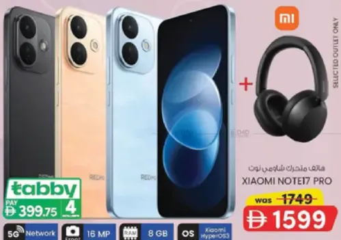 Xiaomi Note17 Pro 8 GB RAM/512 GB Memory