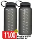 Plastic Water Bottle
