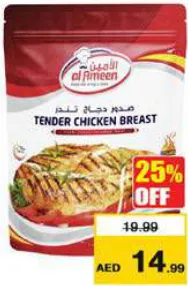 Al Ameen Tender Chicken Breast IQF