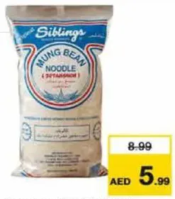 Siblings Moong Bean Noodles
