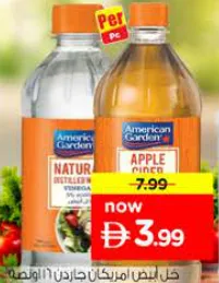 American Garden Vinegar White / Apple