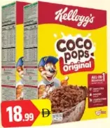 Kellogg's Coco Pops Chocos/Coco Pops