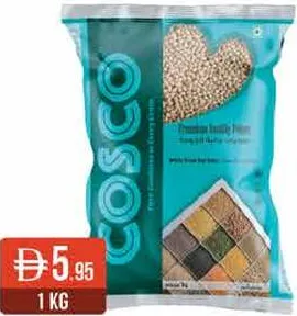 Cosco عدس أوراد أبيض حب white urad dal gota