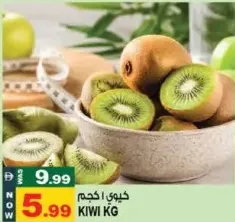 Kiwi
