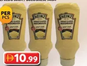 Heinz مايونيز هاينز الكريمي الكلاسيكي
