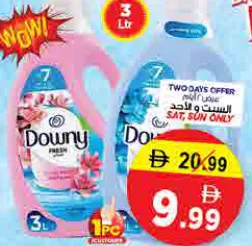 Downy منعم أقمشة متنوع