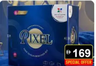 Pixel Box Blanket Set