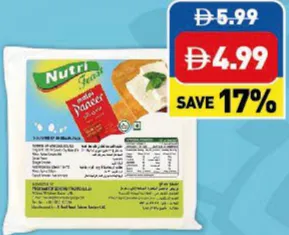 Nutri Fresh بانير