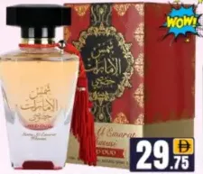 Ard Al Zaafaran عطر عود أحمر EDP