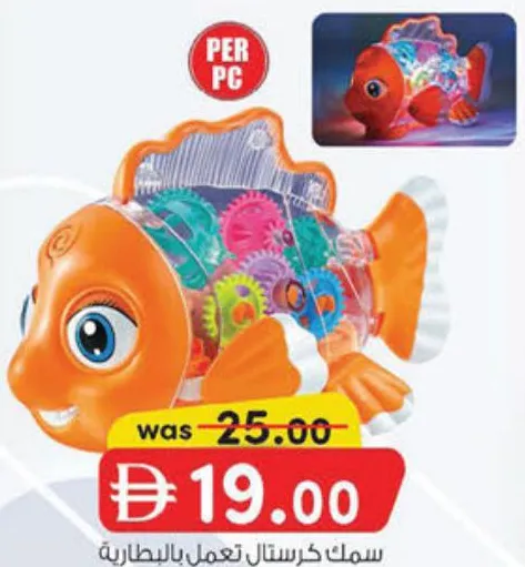 Battery Operated Crystal Fish With Light & Music