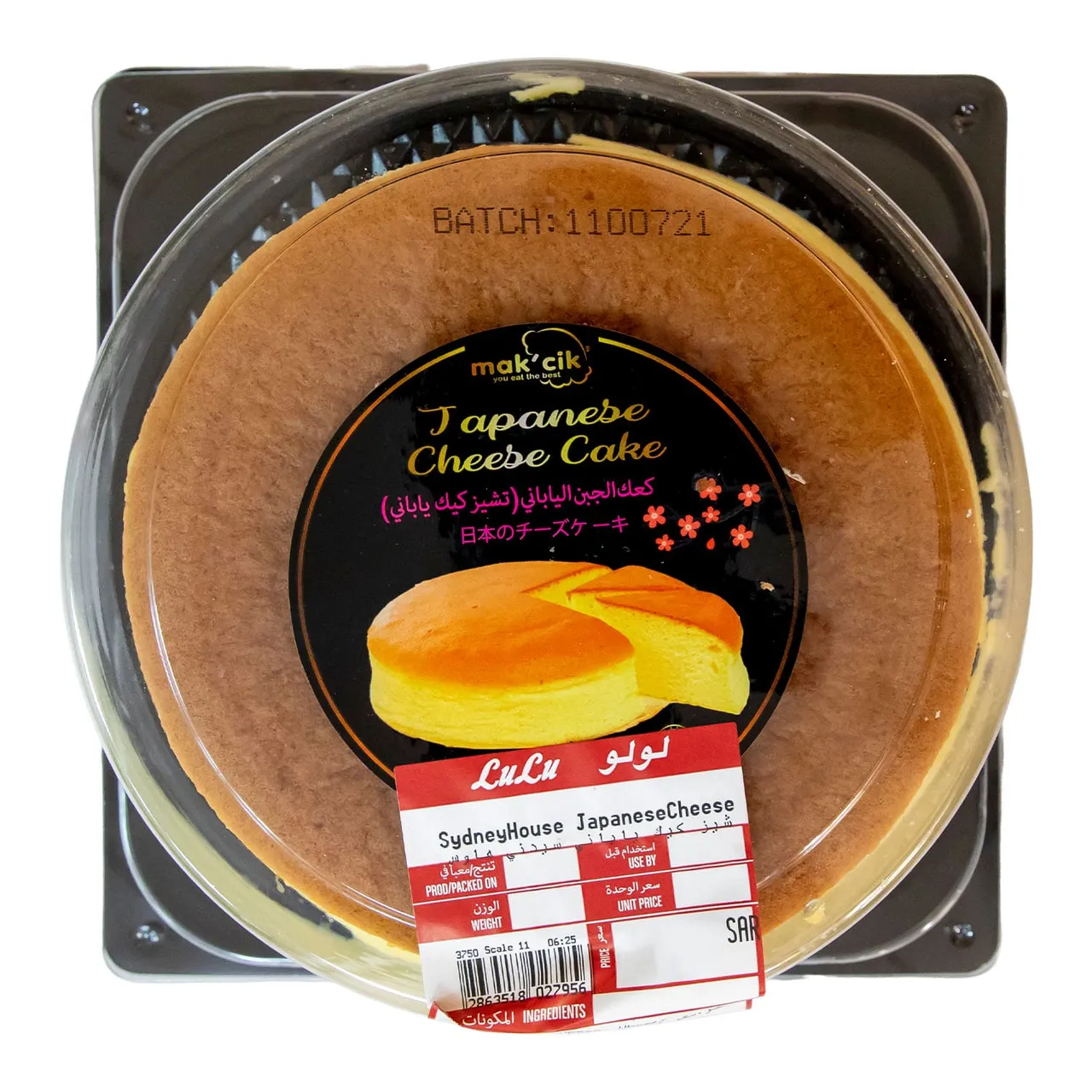 LuLu Bakery Sydney House تشيز كيك ياباني 1 pc