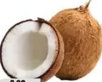 جوز هند كامل