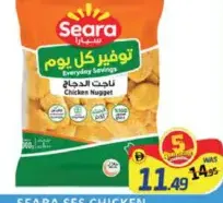 Seara Chicken Nuggets Ses
