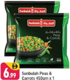 Sunbullah Peas & Carrots