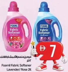 Foamil Fabric Softner Lavender/Rose