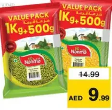 Nanma مونج كامل / دال