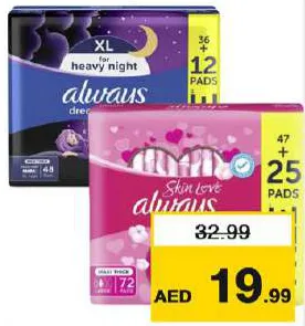always Sanitary Pads Night