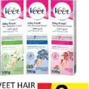 Veet إزالة الشعر