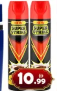 Super Strike قاتل الحشرات أراكس 400 مل