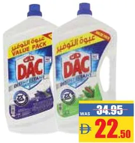 Dac منظف أرضيات مطهر متنوع