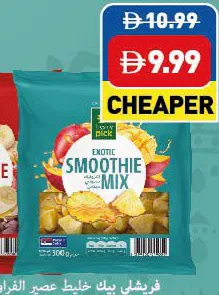 Freshly Pick Exotic Smoothie Mix
