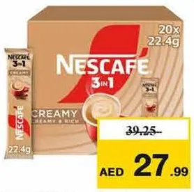 Nescafé قهوة 3 في 1 نسكافيه ماي كب