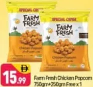 Farm Fresh Chicken Popcorn