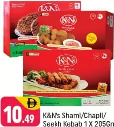 K&N's Shami/Chapli/Seekh Kebab